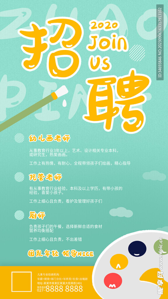 工程厂房灯具 第123页