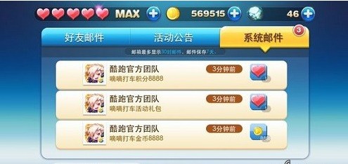 天天酷跑最新动态揭秘，时代的奔跑狂欢