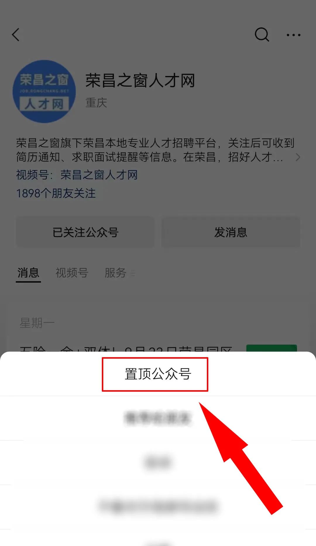 荣昌人才网最新招聘，人才汇聚的繁荣之地，求职招聘一站式平台