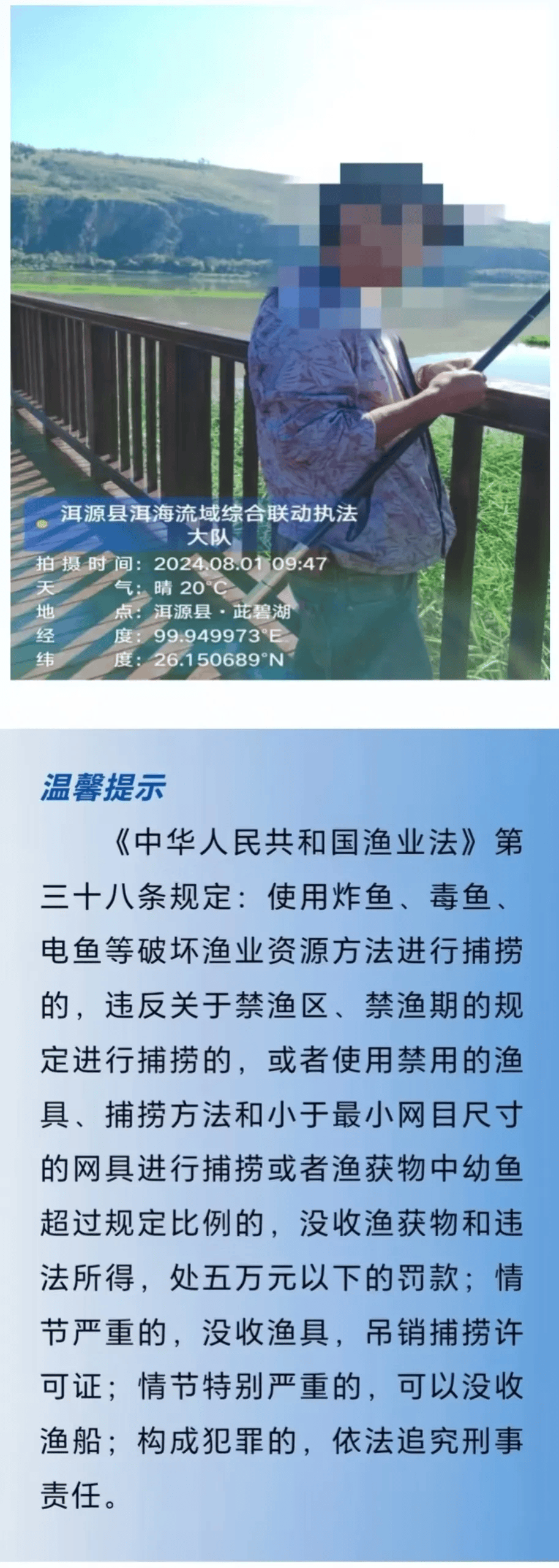 最新渔业法实施细则下的独特小巷美食之旅探索
