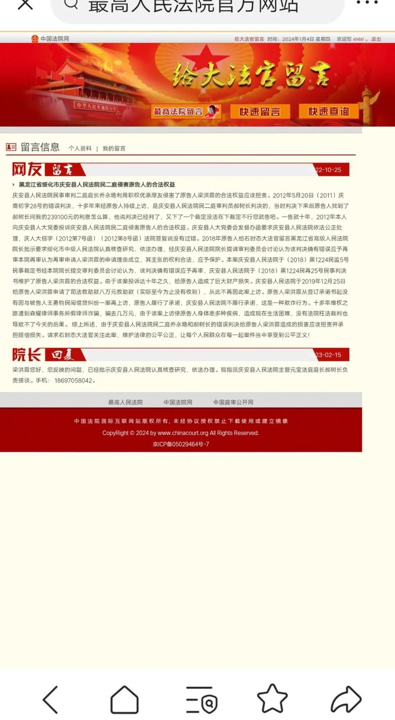 庆安贴吧最新消息全攻略，获取与互动指南（适合初学者与进阶用户）