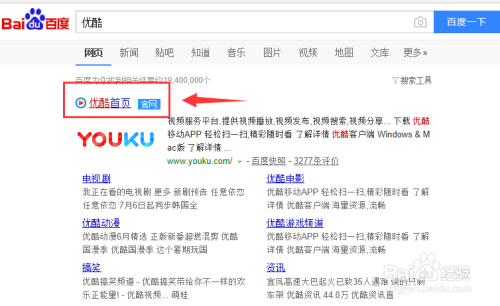 📣优酷会员账号密码最新分享 2023年最新版