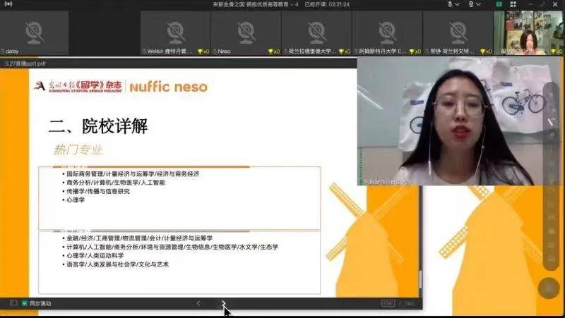 创智5最新动态，学习变革的浪潮与自信成就之源