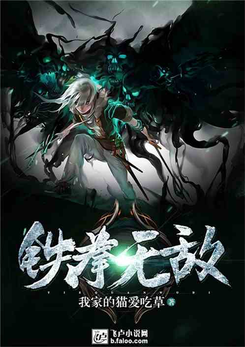 铁拳无敌陈扬最新更新揭秘，背景、事件与影响全解析