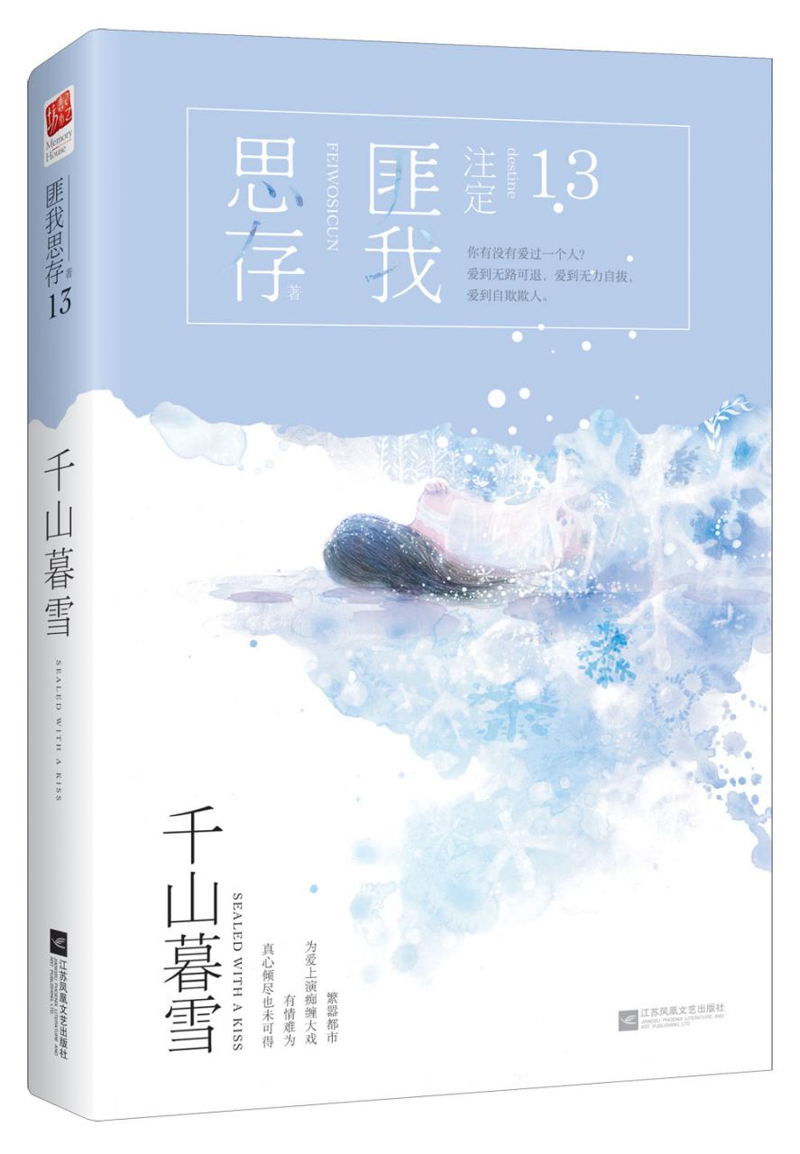 匪我思存最新科技小说,未来触手可及的新品世界