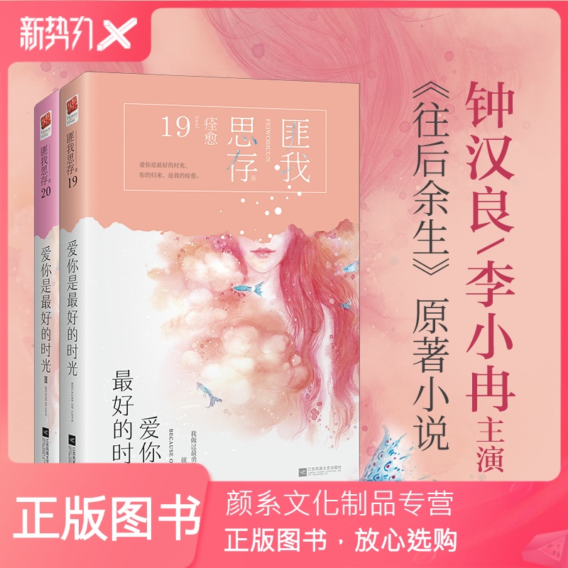 匪我思存最新科技小说,未来触手可及的新品世界