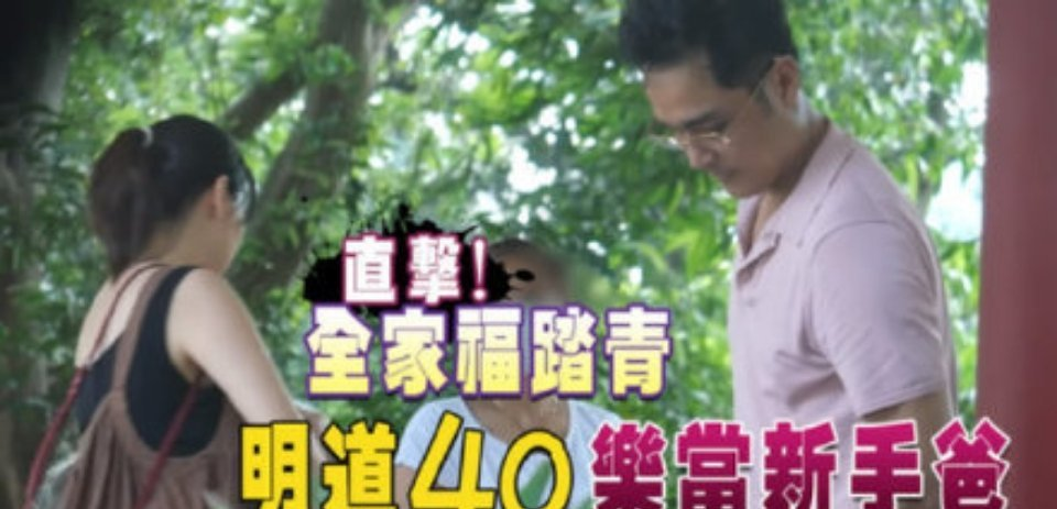 明道王鸥新动态揭秘,明星最新消息一览