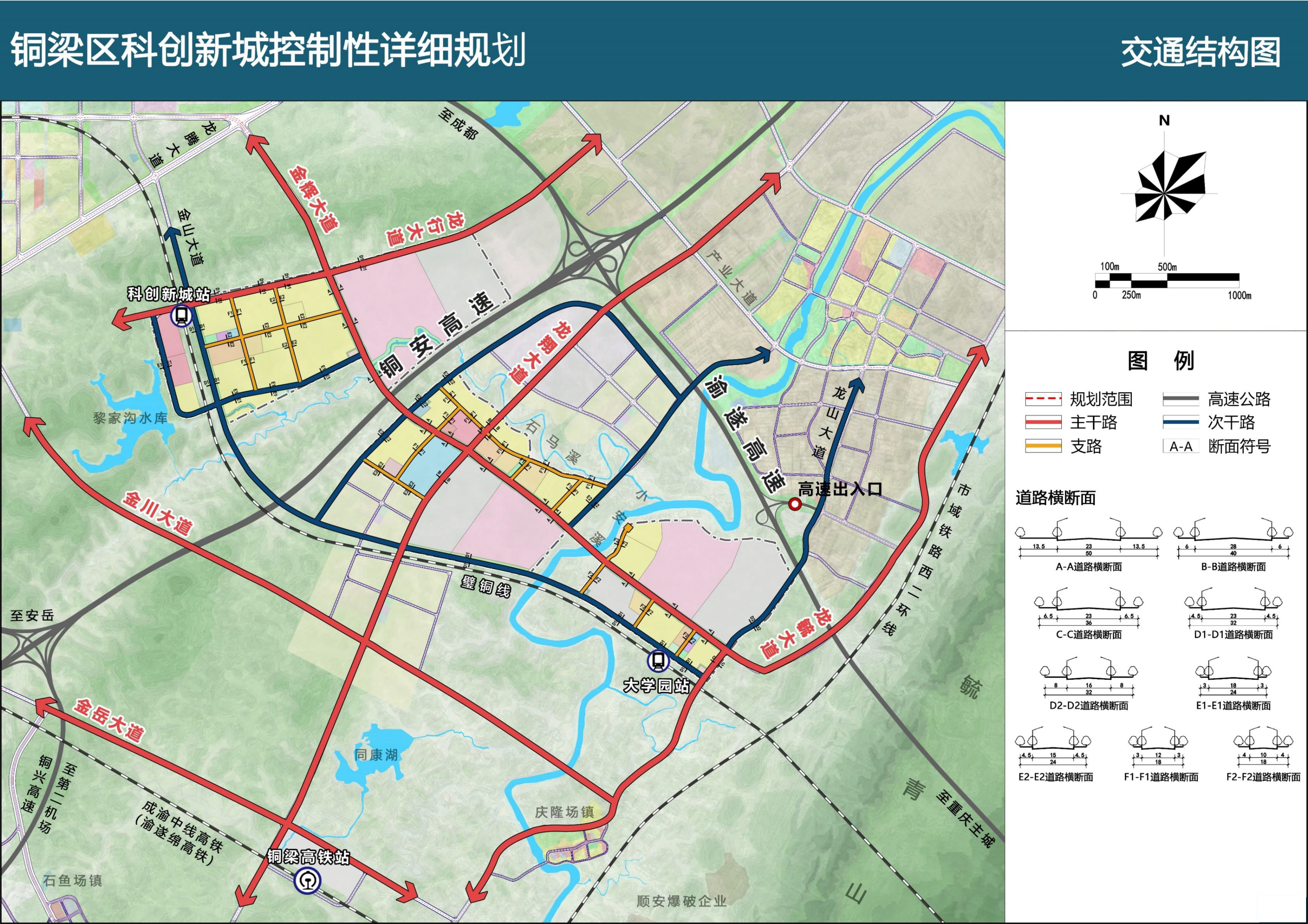 铜梁区轻轨最新动态,全面指南