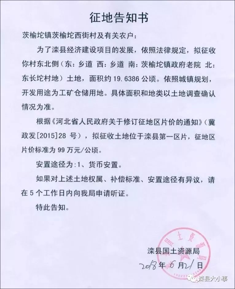 滦县贴吧更新，小镇趣事与深厚友情纽带最新消息