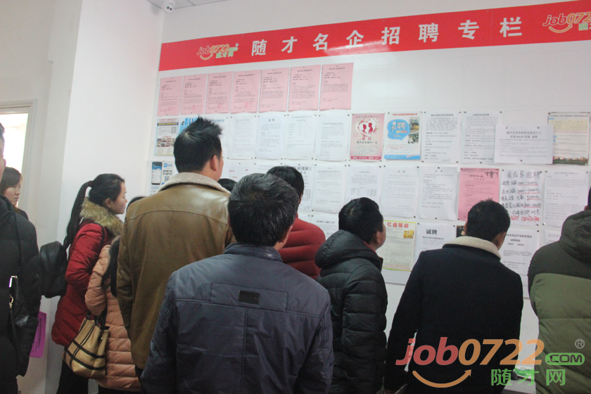 随才网最新招聘信息，启程成长之路，变化与学习的浪潮铸就自信与成就之路