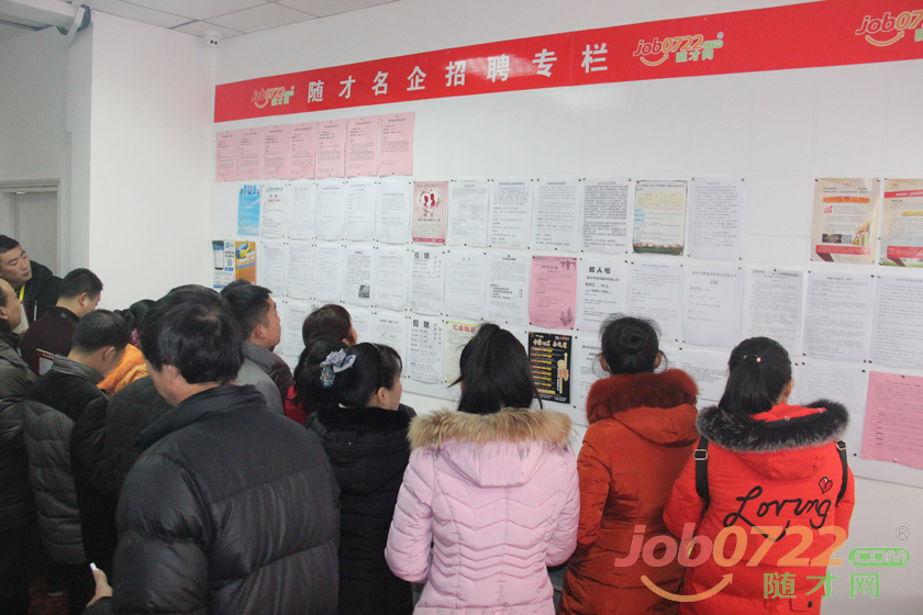 随才网最新招聘信息,启程成长之路,变化与学习的浪潮铸就自信与成就之路