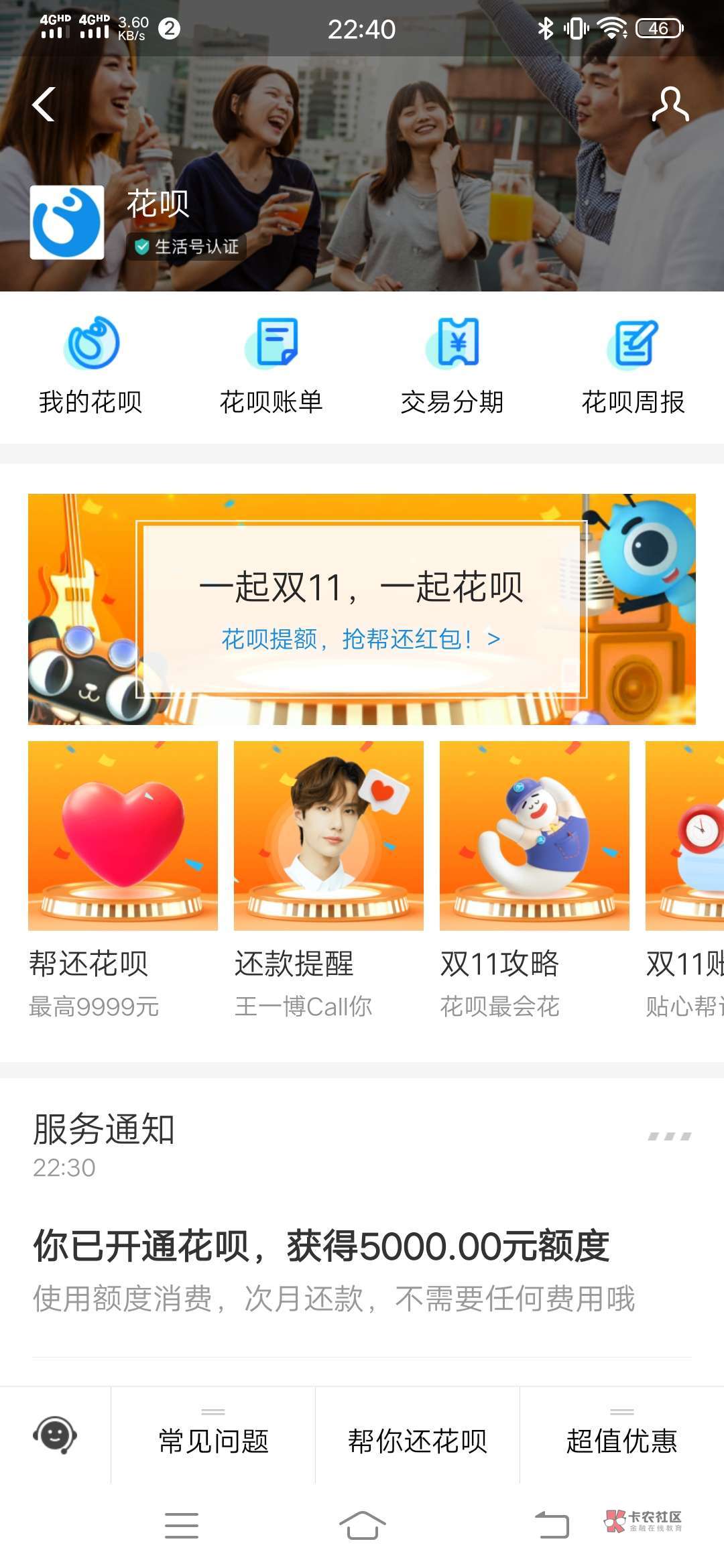 工程厂房灯具 第121页