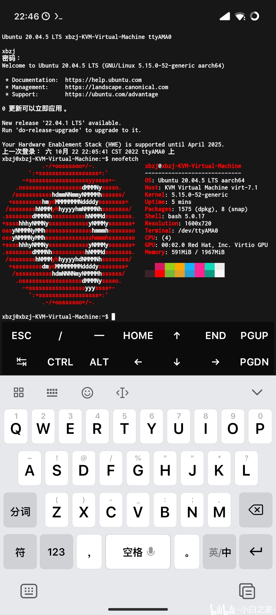 MTKQQ2025重磅更新引领科技潮流新篇章！