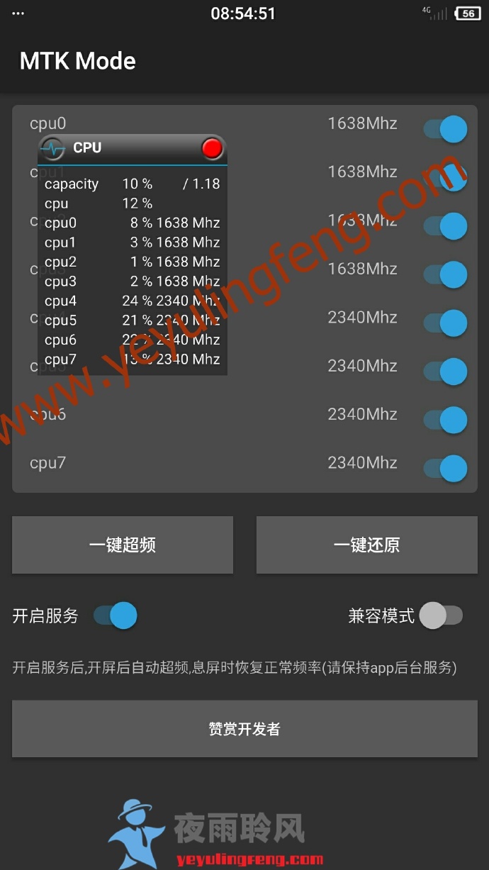 MTKQQ2025重磅更新引领科技潮流新篇章!