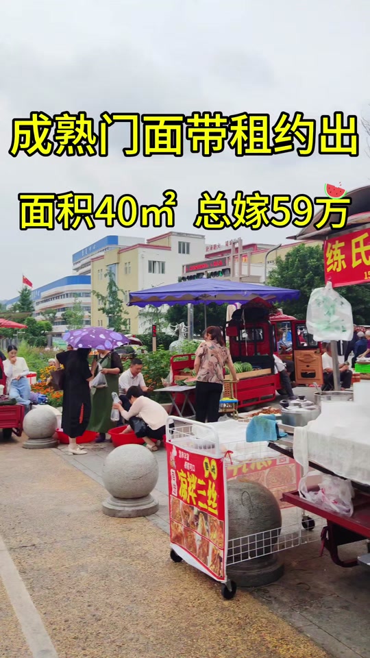 宜宾门面出租背后的繁荣故事揭秘