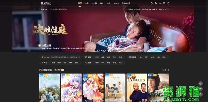 看看屋，最新电影的发现与观赏平台