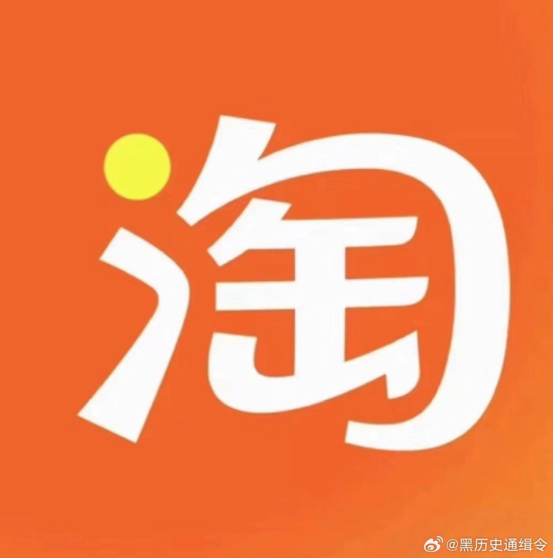 AVTAOBAO淘宝最新域名解析与探索之旅