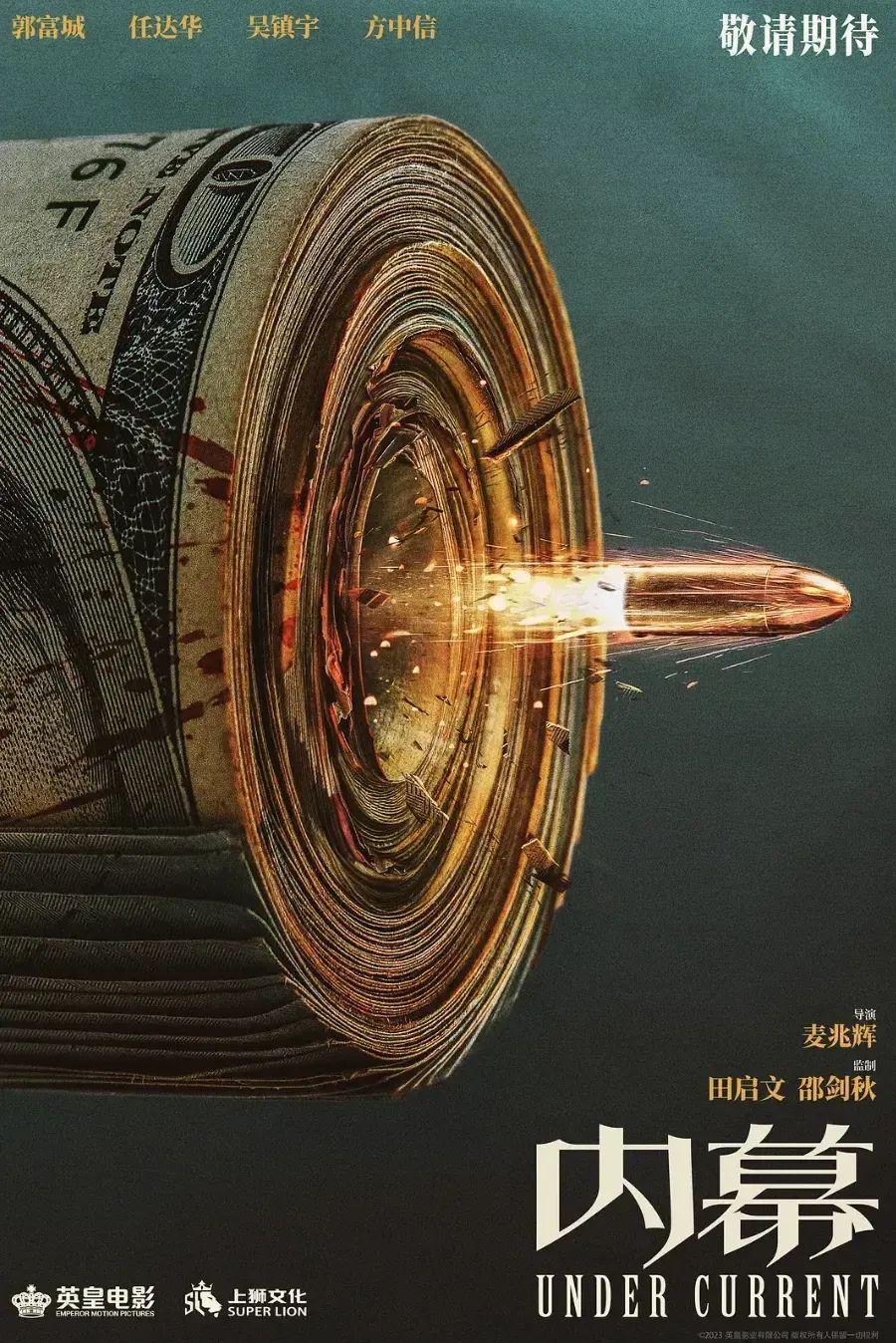 2025华语电影展望,期待新篇章