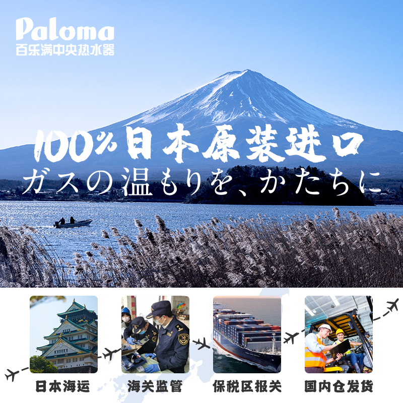 日本自然美景探索之旅最新上架推荐