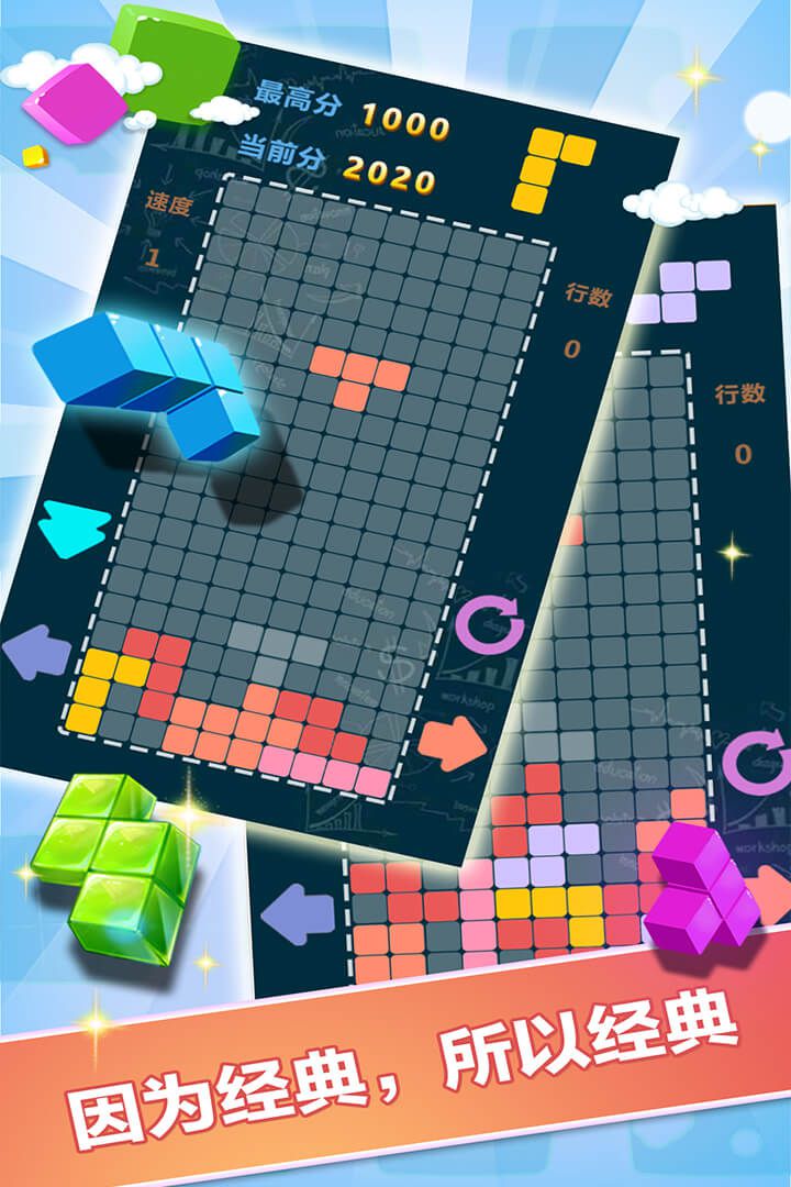 科技与生活的完美融合,最新方块游戏重磅来袭!