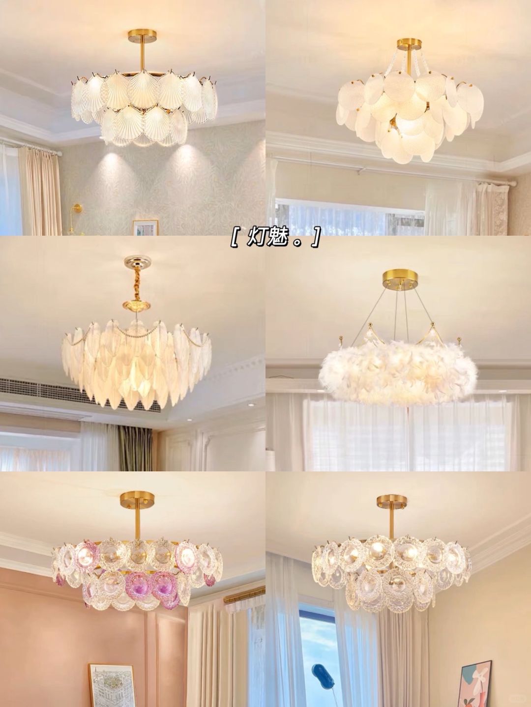 科技与艺术融合,最新款灯饰重塑生活之光