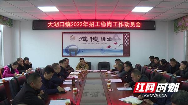 安乡最新招工信息大全，最新招工岗位概览
