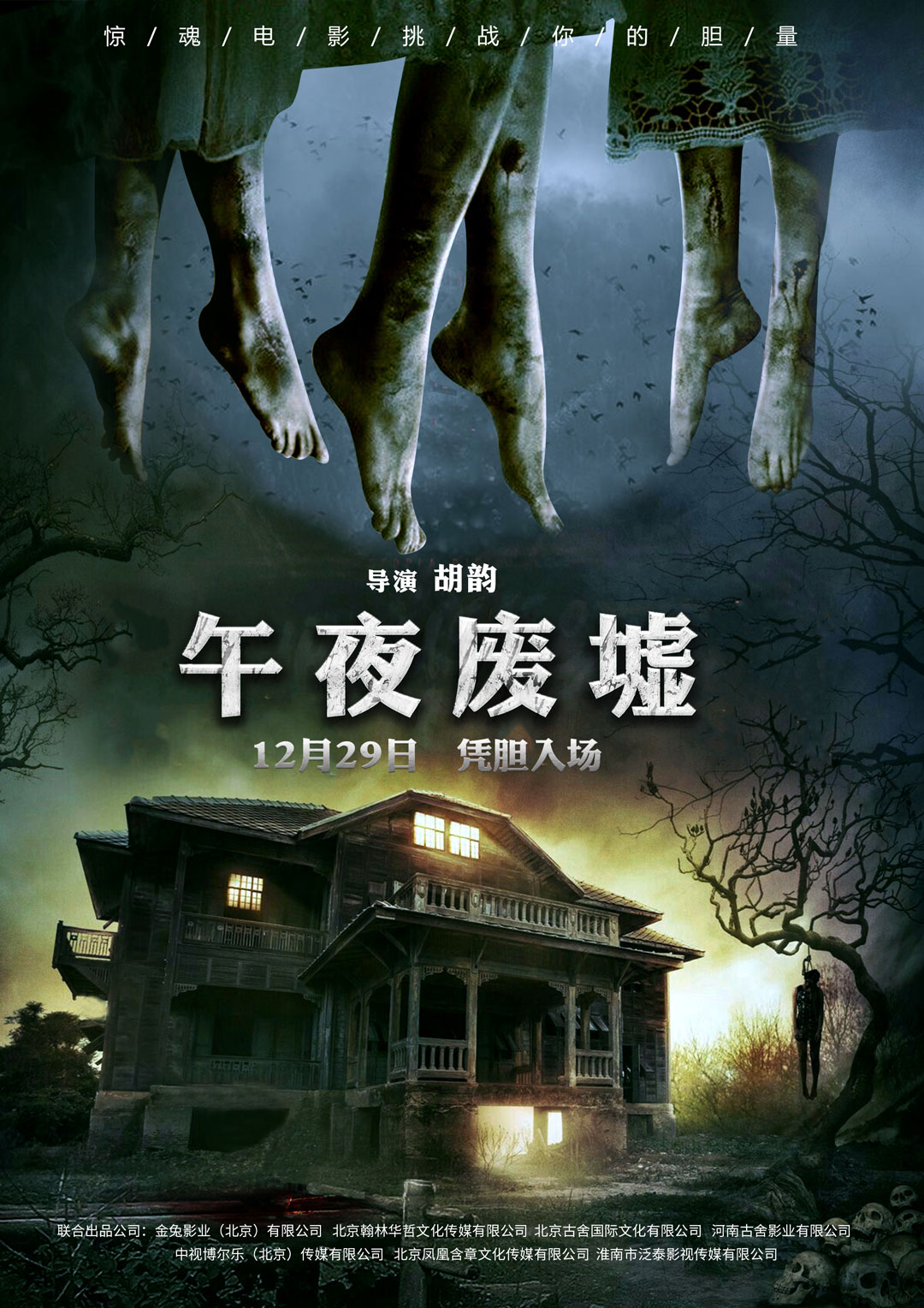 午夜热门电影探索，魅力时刻的探险之旅