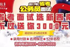 南部最新高科技招聘启事，引领智能新时代，体验前所未有的智能生活