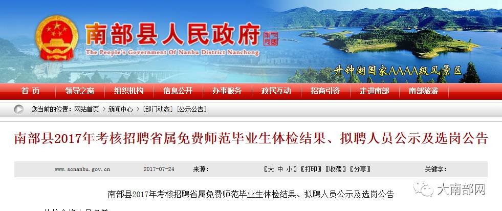 南部最新高科技招聘启事,引领智能新时代,体验前所未有的智能生活