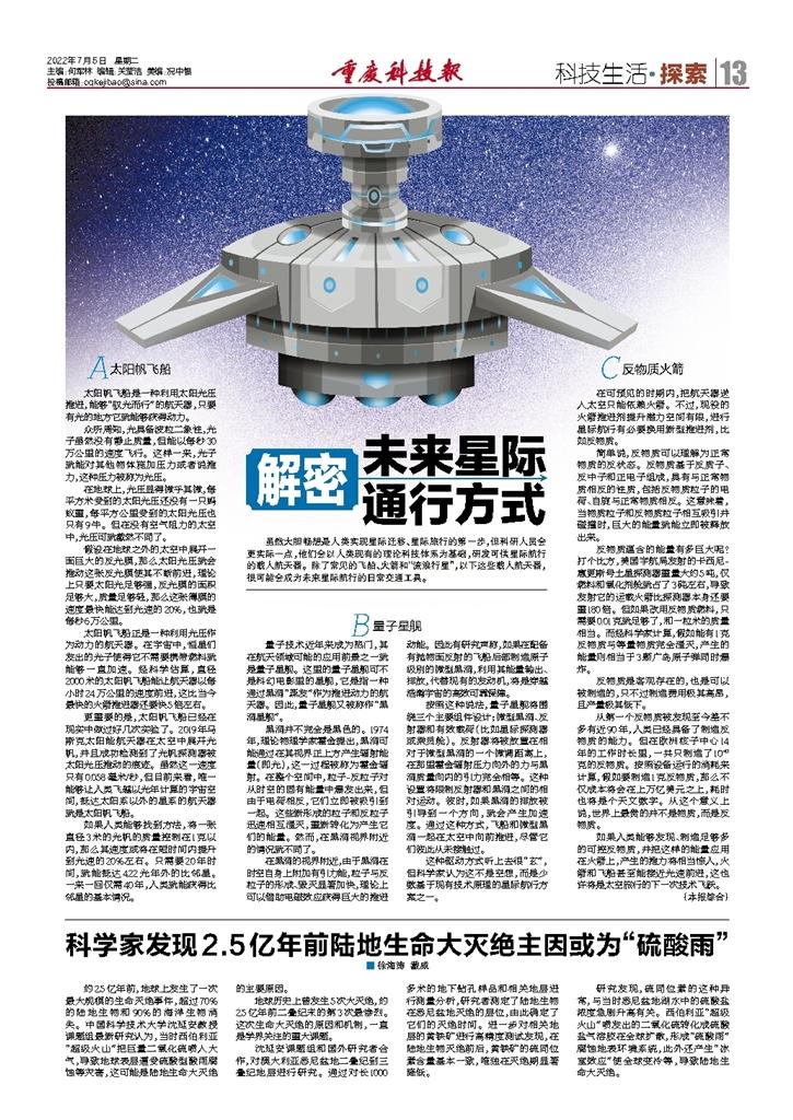 科技前沿新闻，引领未来，感受科技的魅力