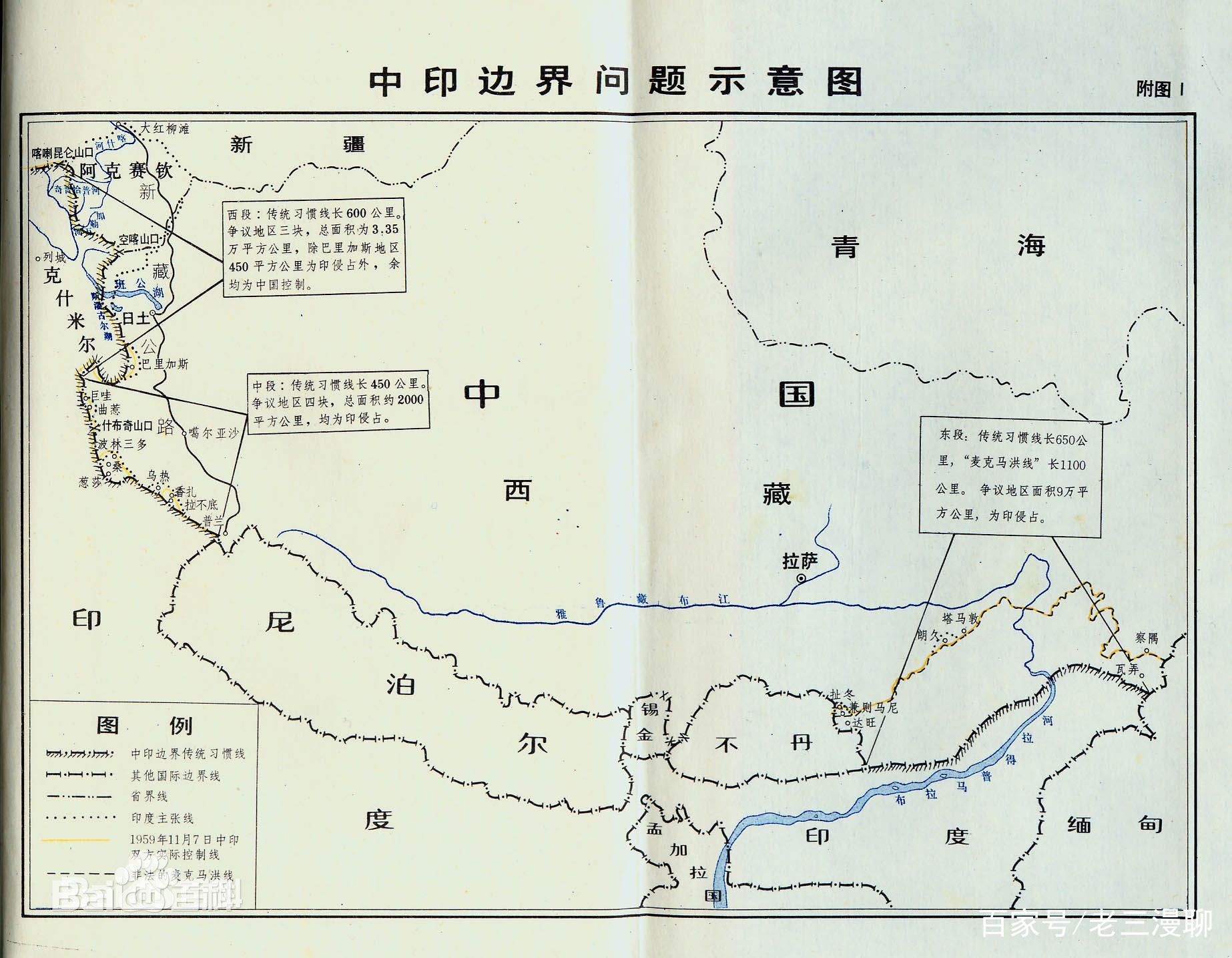 中印边境战事中的暖心日常,战士们的温馨日常与坚守边疆的担当