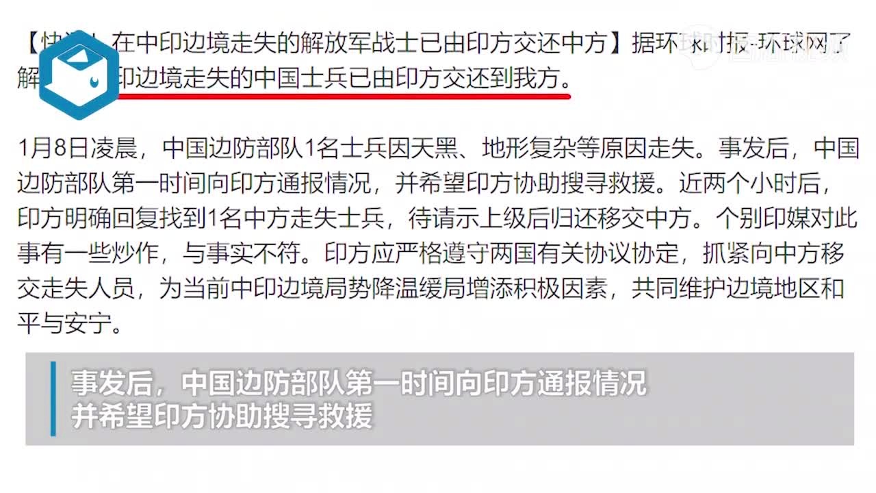 中印边境战事中的暖心日常,战士们的温馨日常与坚守边疆的担当