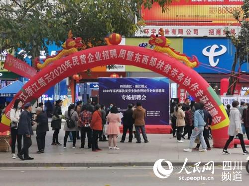 南江最新招聘,小巷中的隐藏职位等你来发掘!