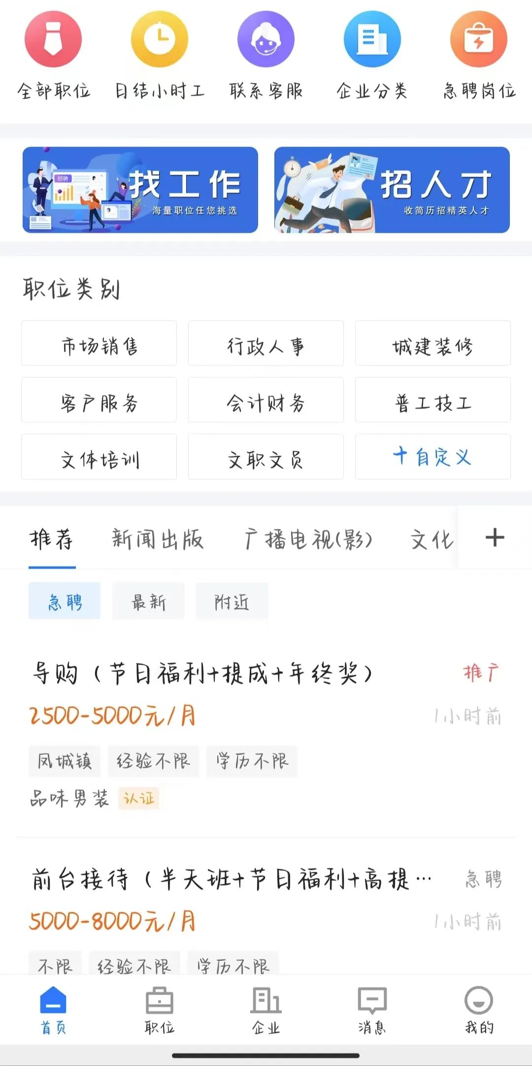 阳城最新招聘,启程自然之旅,探寻内心宁静与平和的职位机会