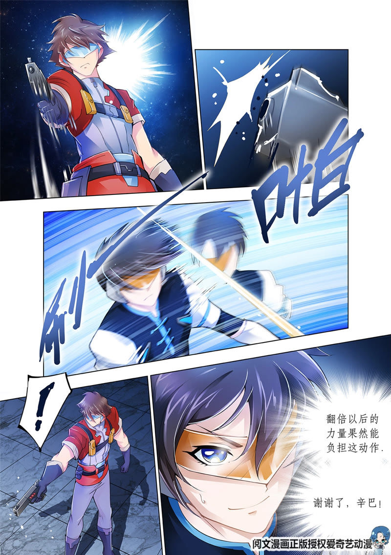 斗战狂潮最新攻略，游戏任务与技能学习步骤详解