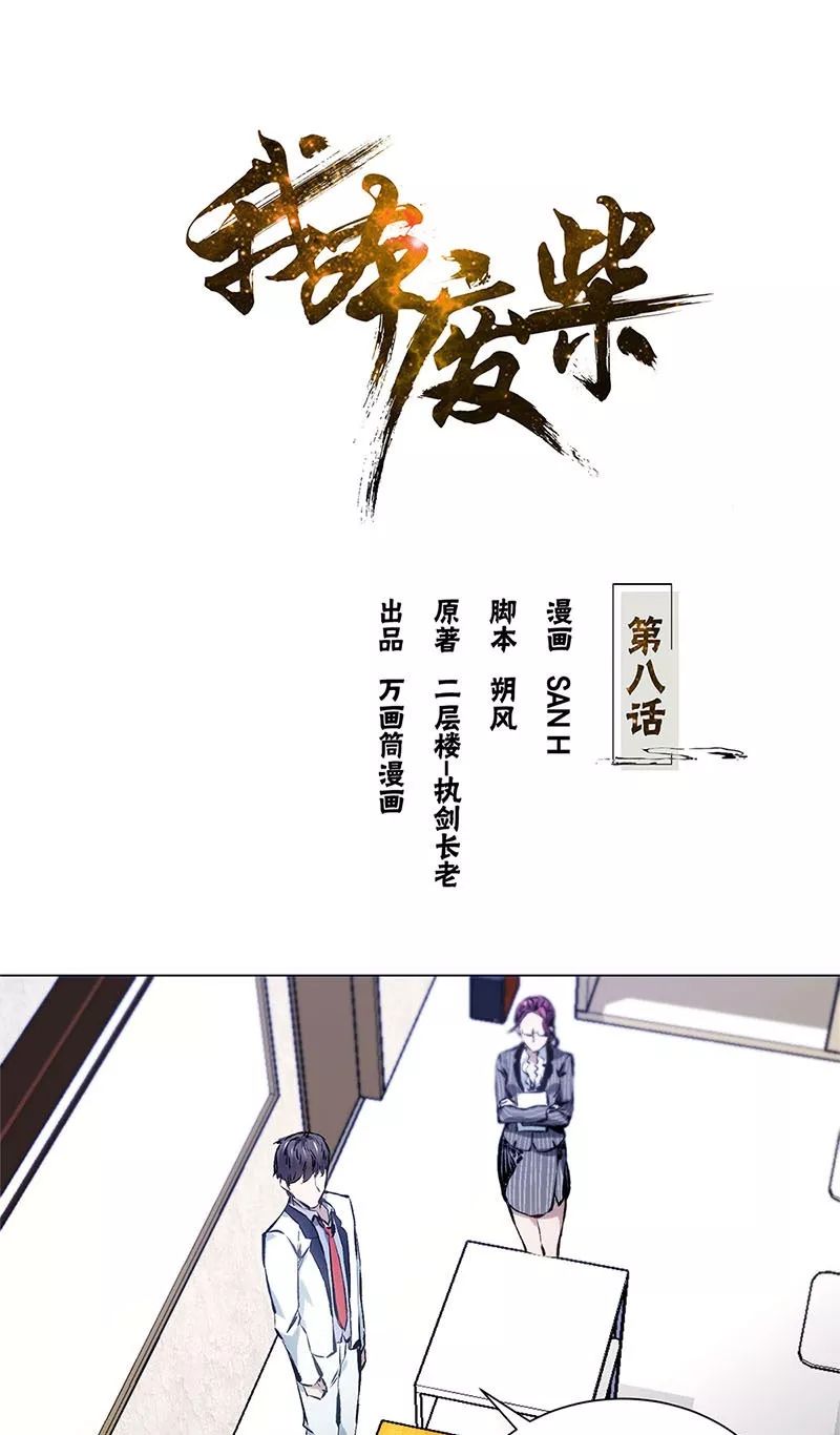 废材视频最新教程,一步步学习视频制作与编辑技能