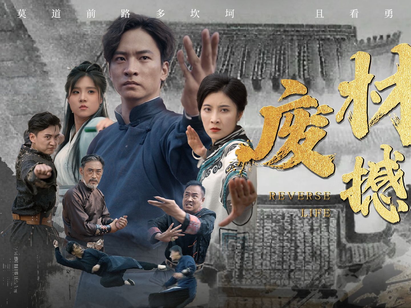 废材视频最新教程,一步步学习视频制作与编辑技能