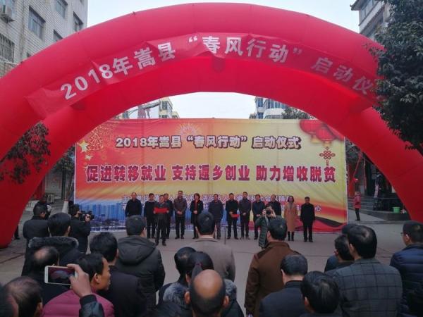 嵩县最新招聘启航，自信成就之旅从这里开始