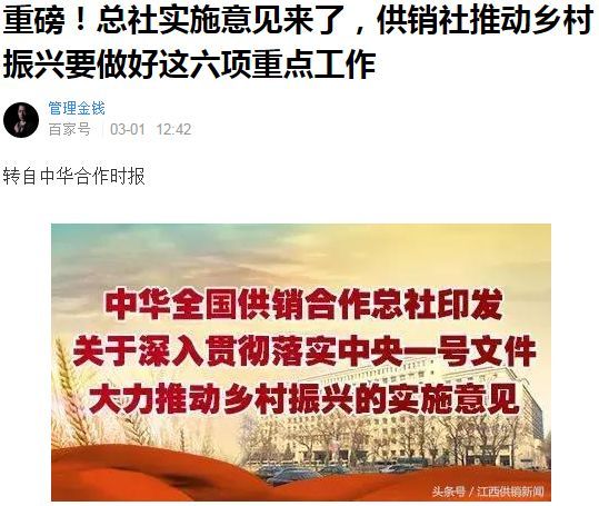 全球化背景下多元视角的东方时事最新评论分析