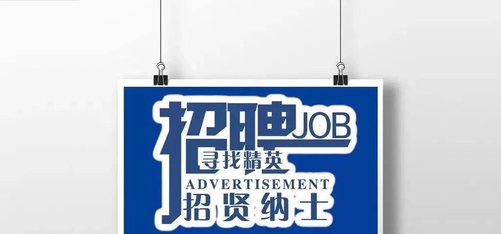 紫云最新招聘，与大自然同行，开启内心平和之旅