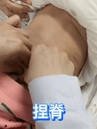 最新正骨视频，传统疗法的现代应用与发展