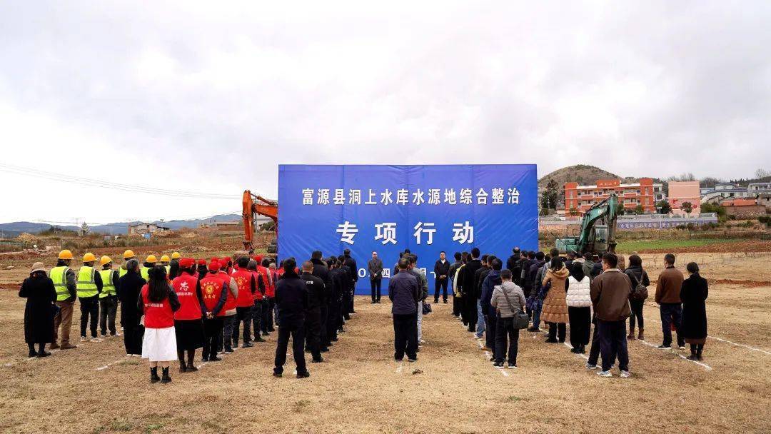 富源最新新闻，获取与阅读步骤指南