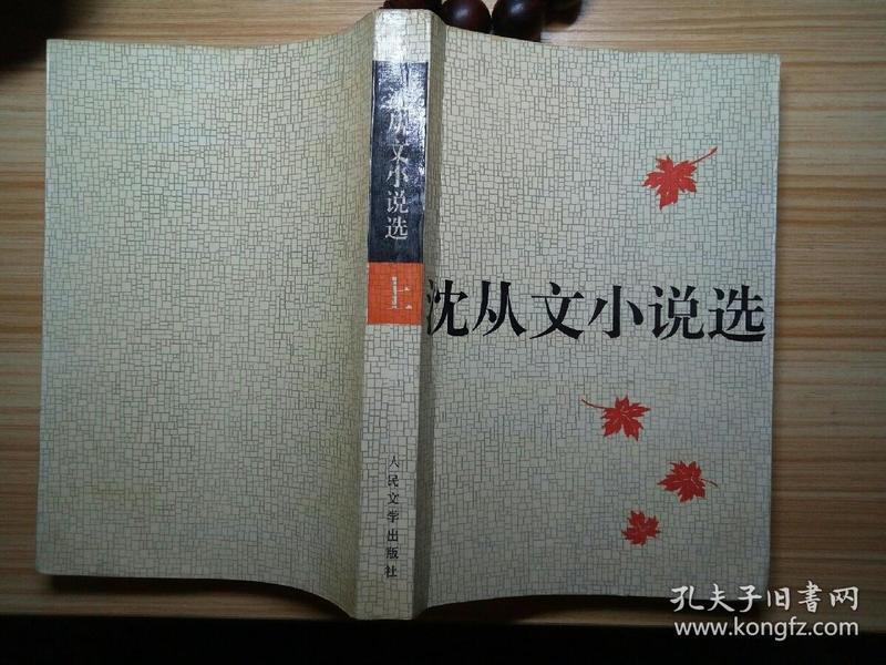 时代背景下的乡土情怀与文学地位,最新乡土小说探析