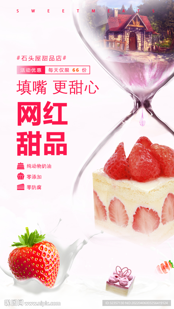 最新网红甜品盛宴，味蕾的狂欢与独特体验论述