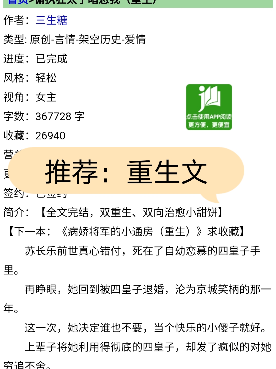 重生之旅，探索自然美景的奇妙之旅 2025最新重生文化体验