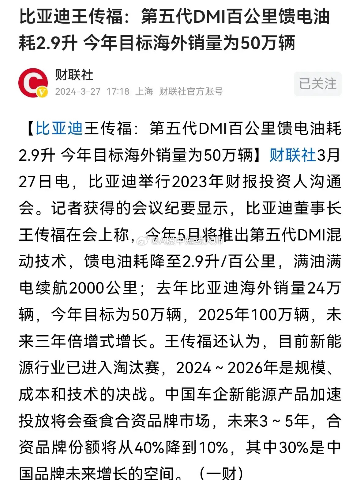 Didi55最新动态,特点、优势与未来发展探讨