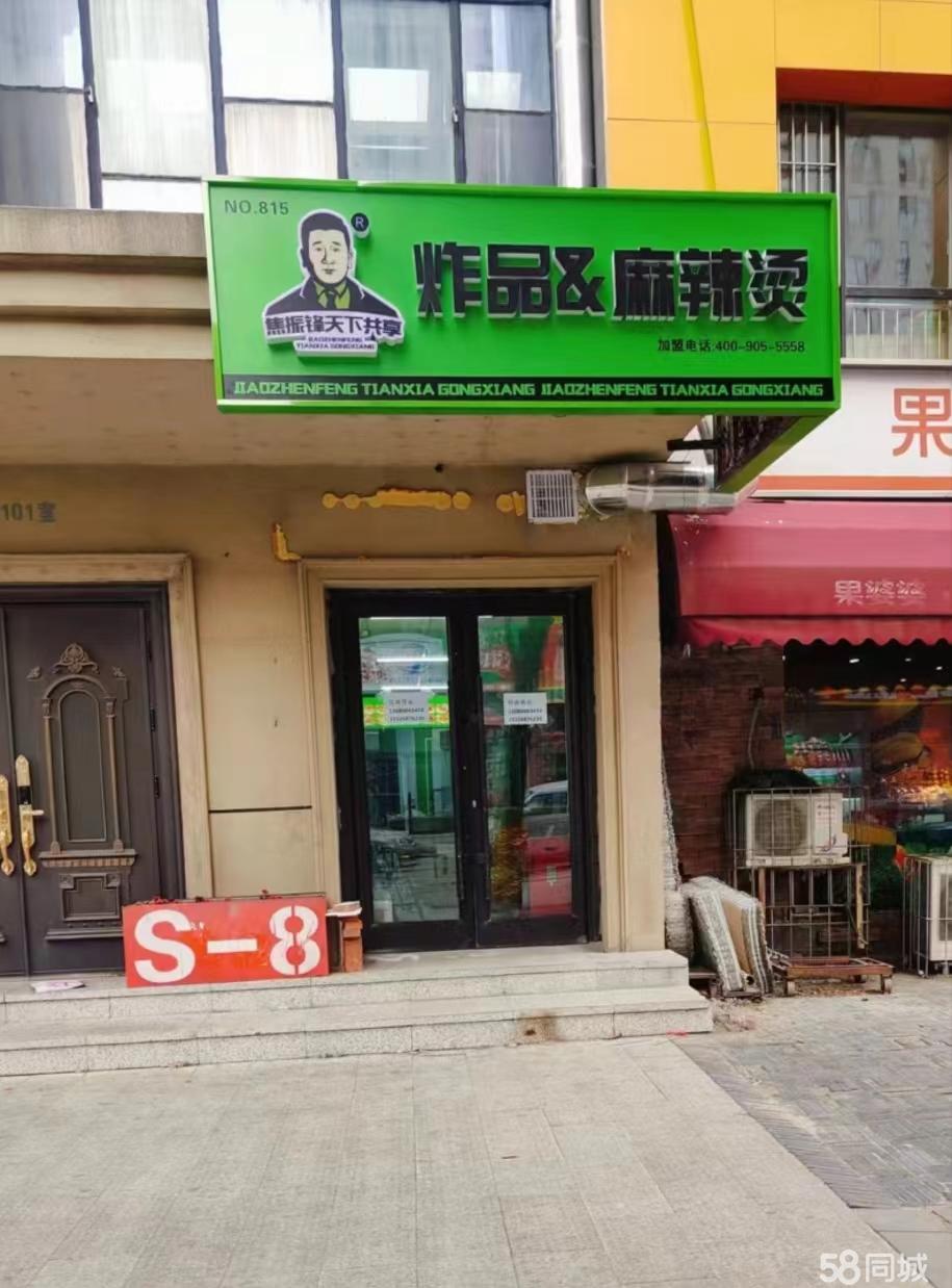 安顺最新铺面出租，开启创业梦，自信与成就感的源泉