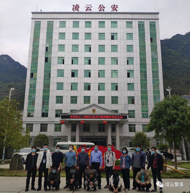 凌云最新诈骗新闻背后的温情故事揭秘