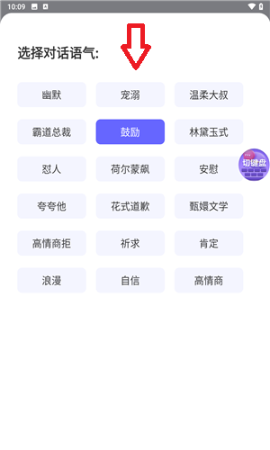 最新聊天软件2025，社交生活的多彩篇章