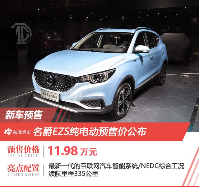 名爵汽车最新风采,时代浪潮中的璀璨明珠